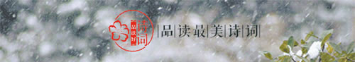 古诗中的冬诗句有哪些_诗中带有冬的古诗