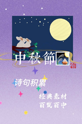 中秋节思念亲人的诗句有哪些_中秋节表达对情人思念的诗句