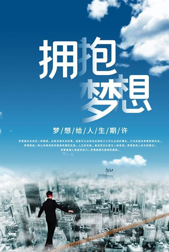 理想与现实之间的感悟_现实与理想的差距感慨