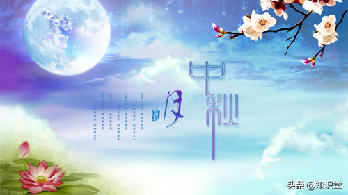 中秋快乐祝福语句_中秋节贺词祝福语简短