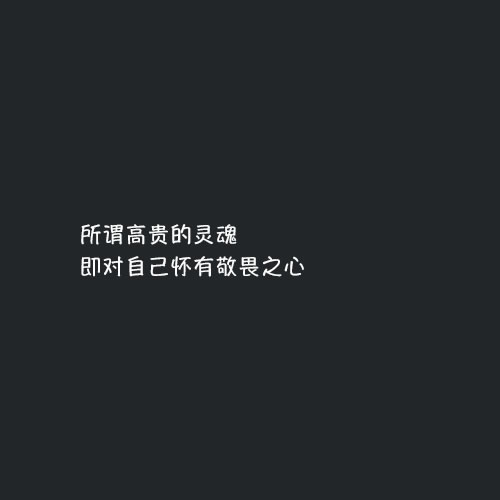 知足常乐的句子唯美说说_知足常乐人生格言句子