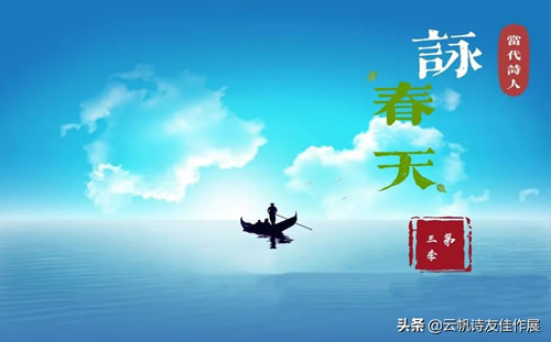 咏春的诗句有哪些_关于咏春的诗句古诗