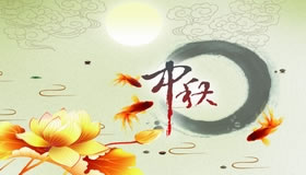 中秋情诗送佳人_中秋节表达对情人思念的诗句