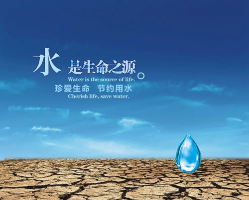 珍惜水资源的句子_保护环境的优美句子