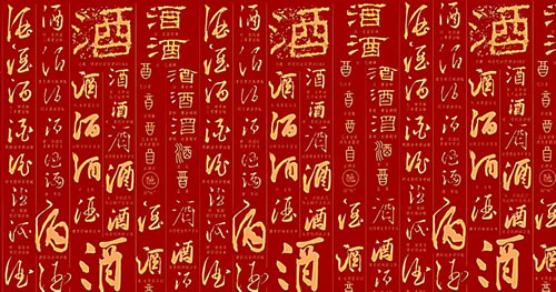 关于喝酒的诗句经典_人生与酒的唯美句子