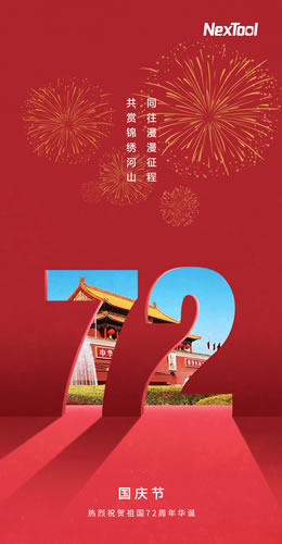 赞美祖国锦绣河山的话_赞美祖国锦绣河山的诗词