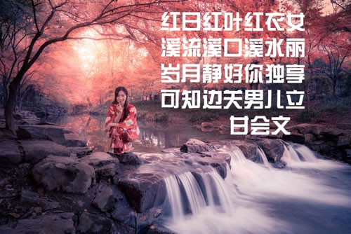 形容小溪流水的句子_关于溪水的优美句子