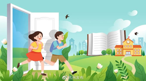 形容教育的词语有哪些_形容重视教育的诗句