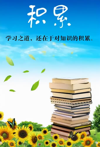 文学句子摘抄_关于文学的美句短句