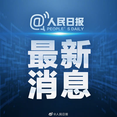 兰州终止在兰游客一切旅行活动_就地隔离观察