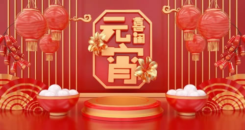 元宵节古诗大全_元宵节的诗词佳句