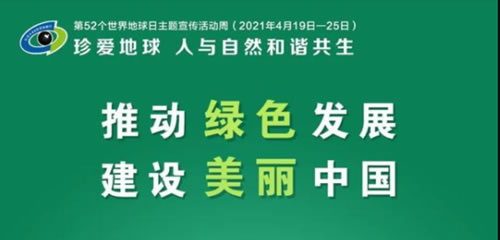爱护环境的句子简短_保护环境的优美句子