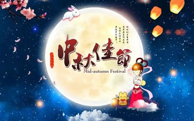 小学生中秋节的古诗10首_中秋节的古诗七言七句