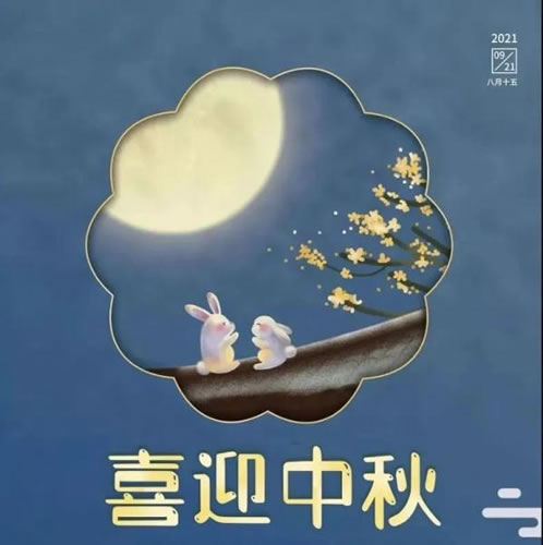 月夜忆舍弟杜甫的诗_月夜忆舍弟全诗赏析
