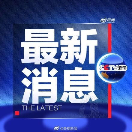 印方不合理要求为谈判增加困难_希望印方不要误判形势