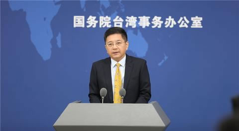 台海形势是40年来最为严峻时刻?_发言人马晓光就两岸近期热点话题回应