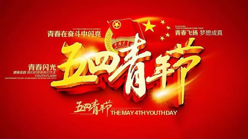 关于青春的诗歌自创_关于青春的简短小诗