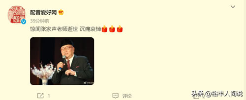 话剧表演艺术家张家声去世_曾主演北京人等中外戏剧