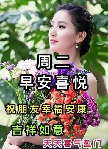 春暖花开的唯美句子_春暖花开的说说心情的句子