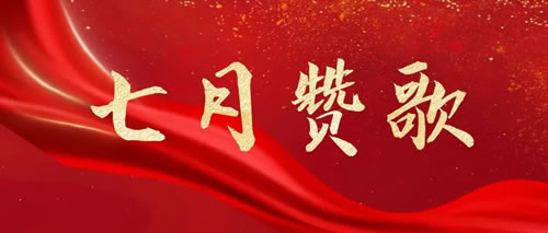 红色经典诗歌朗诵_红色经典诗歌作品大全
