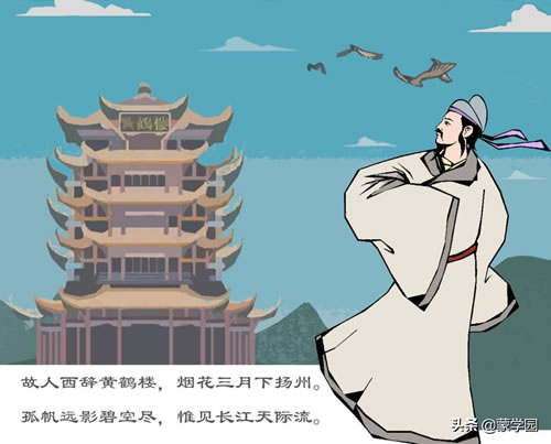 秋夕古诗带拼音版标准_秋夕杜牧古诗诗意