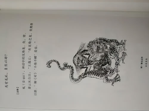 屈原的诗歌有哪些_关于屈原的诗歌大全