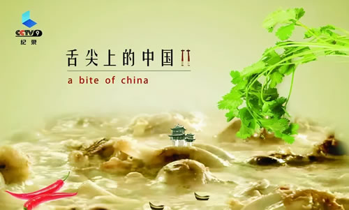 舌尖上的美食散文_关于美食的经典散文