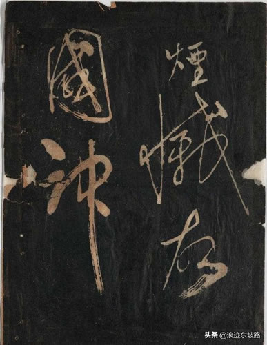 故国神游的意思_纳兰容若的故国神游