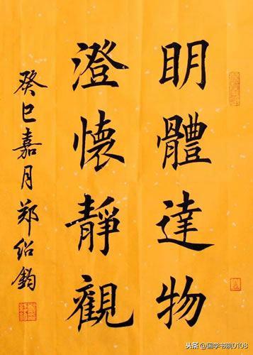 鷨_鷨Ʒ