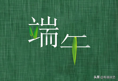 端午诗词名句李隆基_李隆基的端午诗的分析
