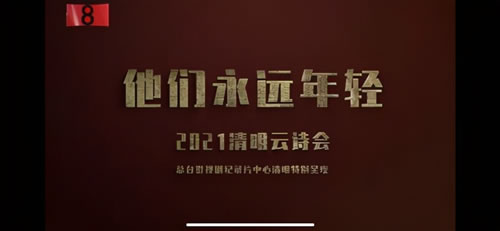 清明扫墓诗歌朗诵_适合迎新年朗诵的诗歌