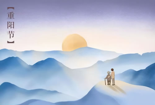 描写重阳节的诗句古诗大全_赞美重阳节的诗句古诗