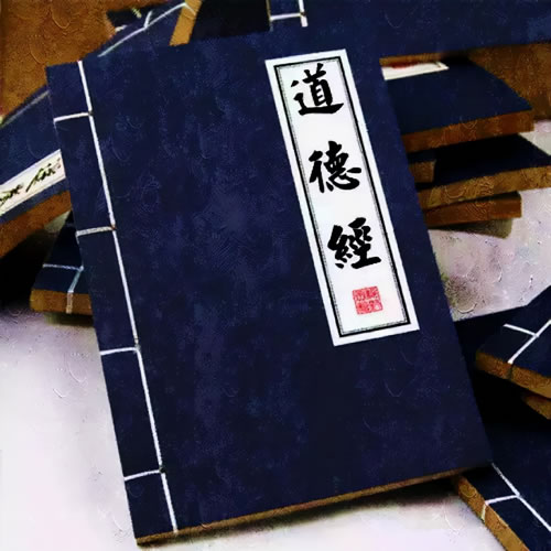 道德经译文及原文_道德经全文及译文