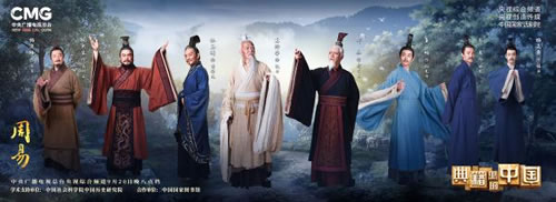 文王拘而演周易原文_文王拘而演周易典故