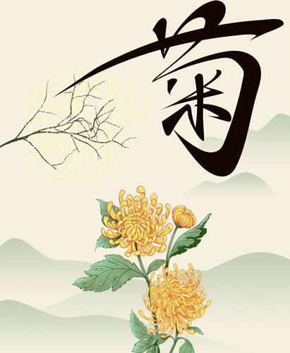 菊花诗句最出名诗句_赞菊花诗词最美的诗句