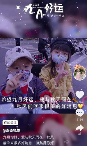 山木诗词全集原文_很小众却很惊艳的诗