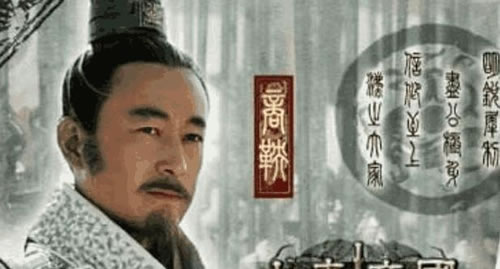 徒木立信的故事_徙木立信的典故和启示