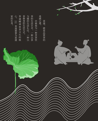 茶叶诗句名句赏析_关于煮茶的经典诗句