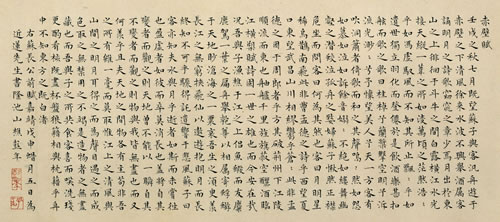 苏轼赤壁赋赏析_赤壁赋原文及译文