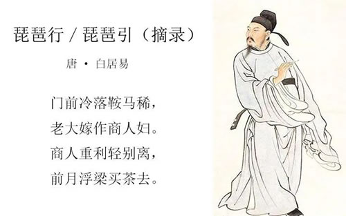 关于茶的古诗有哪些_咏茶最好的诗句