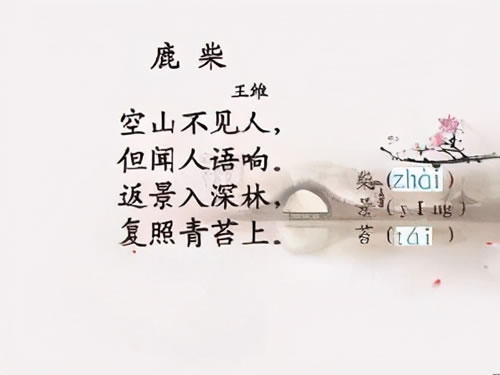 形容春天的四字词语_描写春天的季节景色赏析
