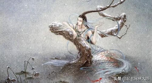 山海经中最唯美的名字_诗经中的女孩灵动名字