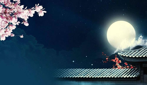 中秋月圆诗句古诗赏析_关于花好月圆的古诗词