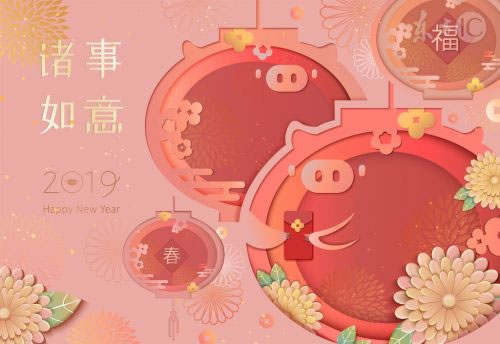 猪年祝福语四字词语_猪年的吉祥语分享