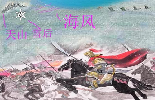 从军北征李益翻译_从军北征李益诗歌鉴赏