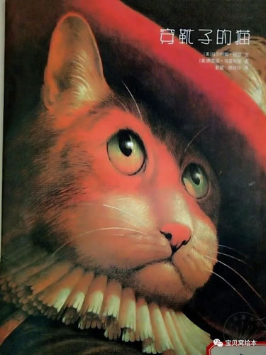 穿靴子的猫故事内容_穿靴子的猫童话故事赏析