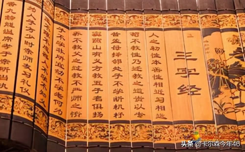 三字经原版全文解释_三字经新版全文解释