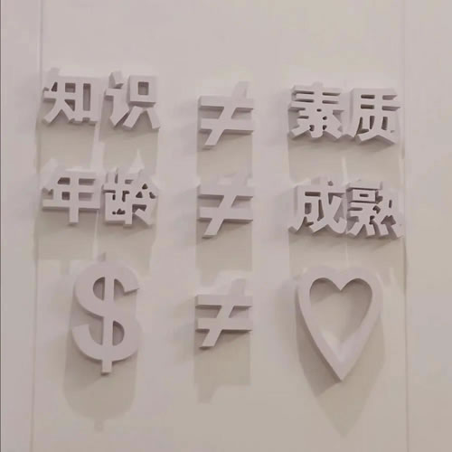 工作中正能量小短文_激励工作正能量的文章