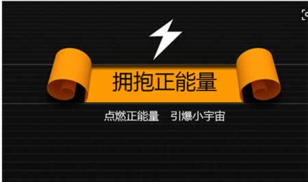 鼓励自己事业的句子