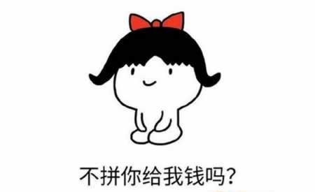 我要努力赚钱的句子